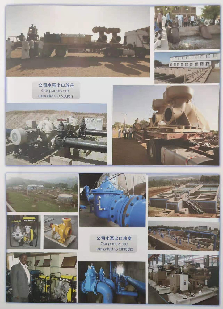 国外客户