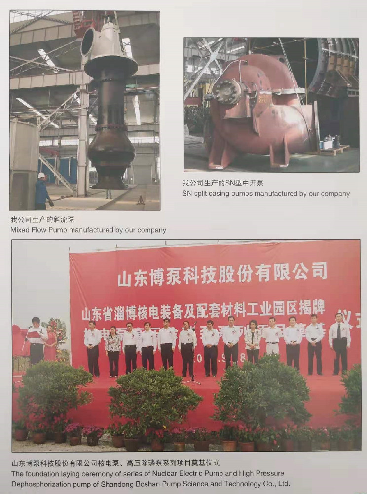 国内客户